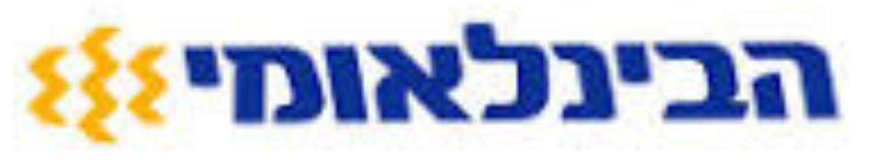 הבנק הבינלאומי